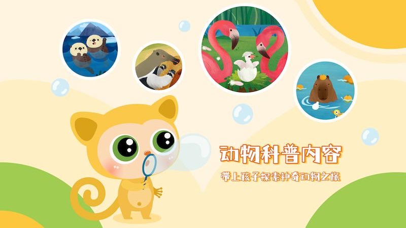 塔塔悦读app