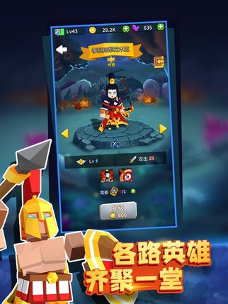 城堡护卫队游戏