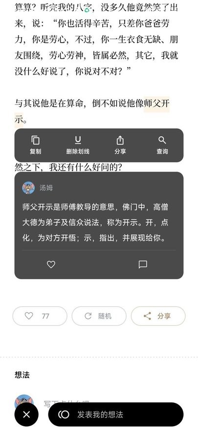 漫读app 漫读手机版下载