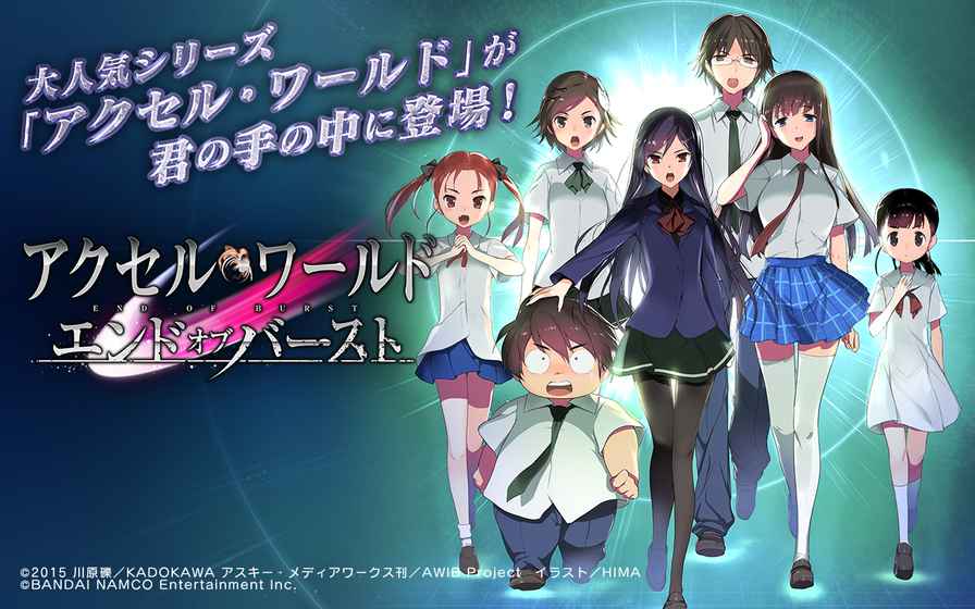 加速世界游戏汉化破解版
