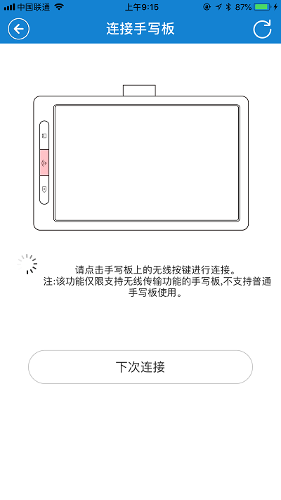 edraw官方版