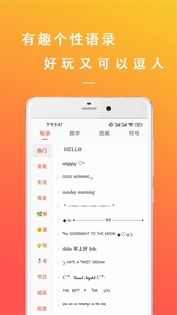 原创文章生成器手机版