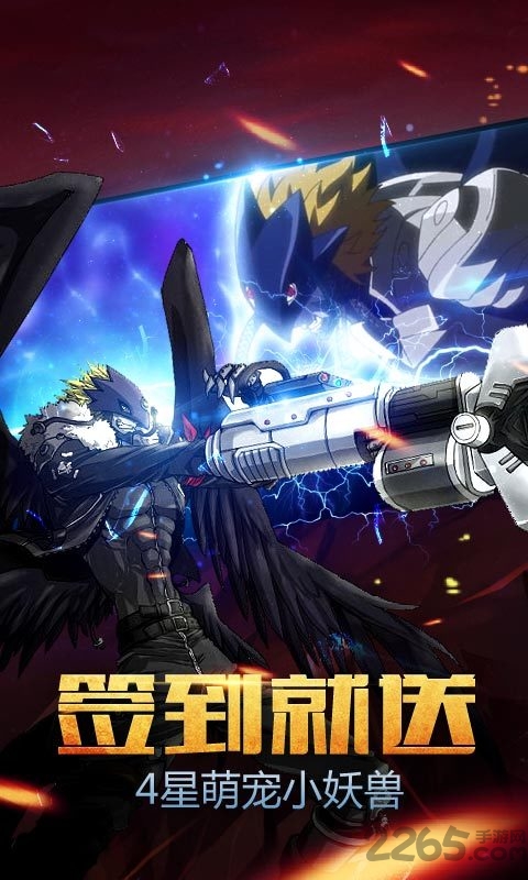 数码兽无限爆裂手游(数码兽之王)