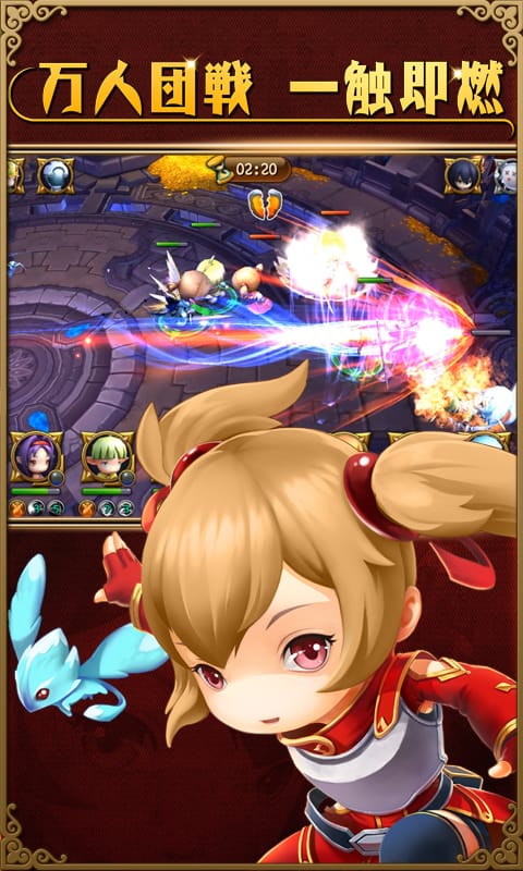 梦幻神域手游小米版