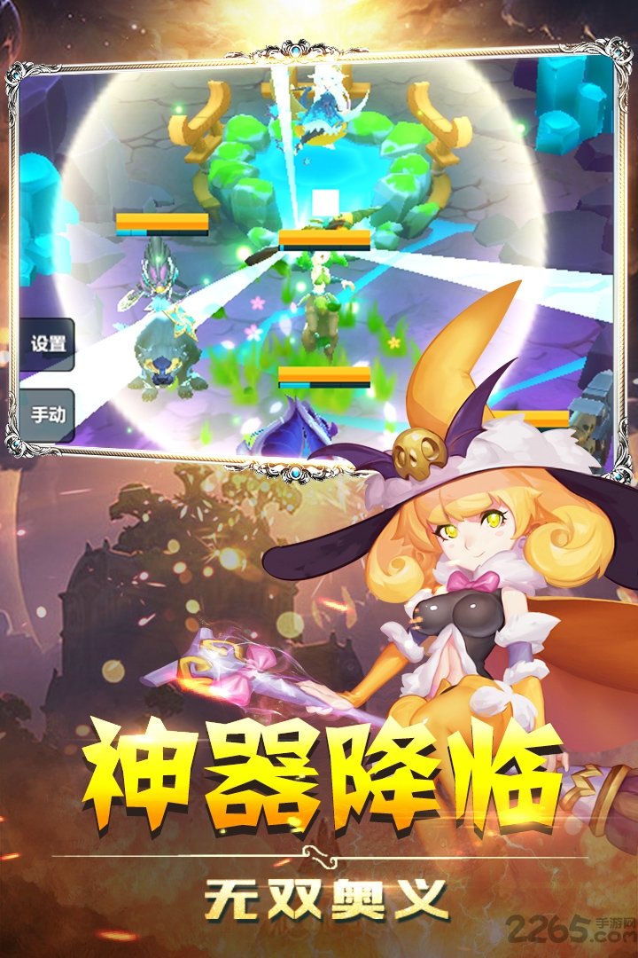 英雄盟约百度手游平台