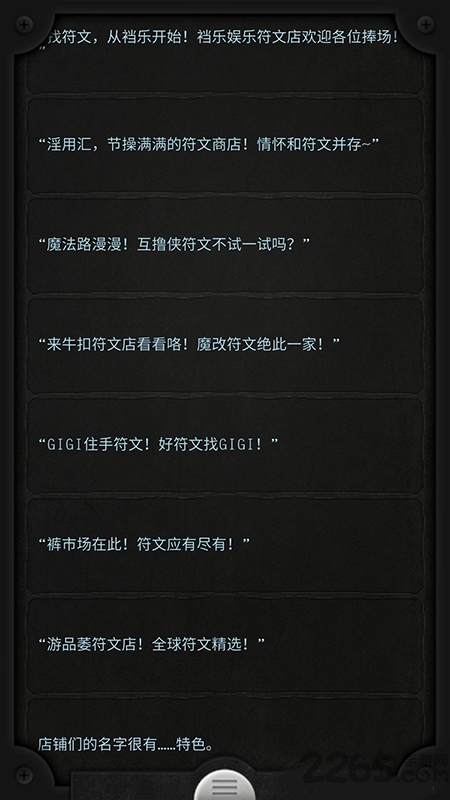 手谈姬大冒险手游