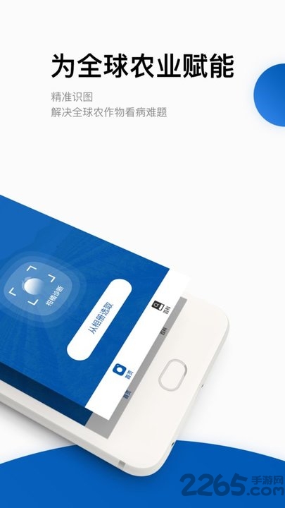 识农app