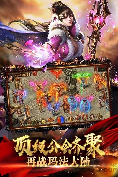 腾讯黄金裁决手游