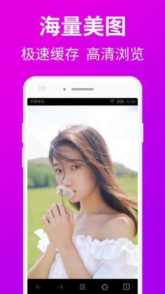 私人私密浏览器app(更名私人加密浏览器)