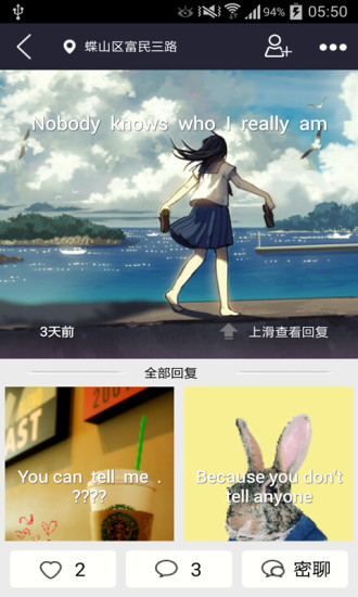 英语口语听说练软件