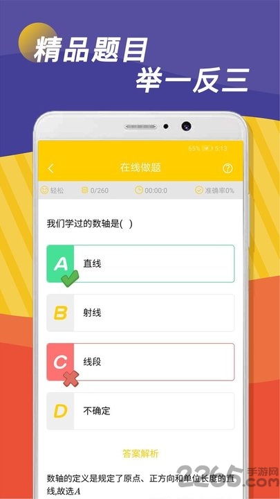 全科作业辅导周末一对一