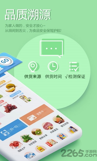 宁家鲜生app