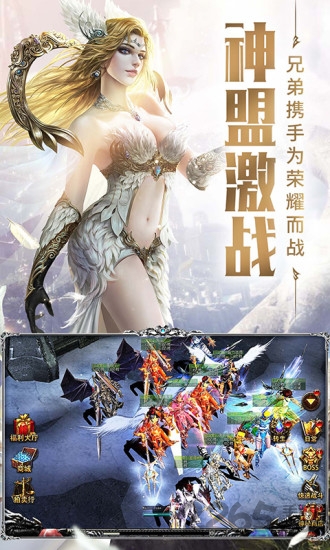 审判之光h5手游