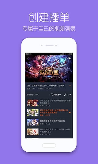 土豆Lite手机版