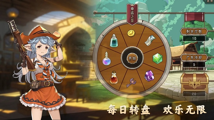 异世界地下城手机版