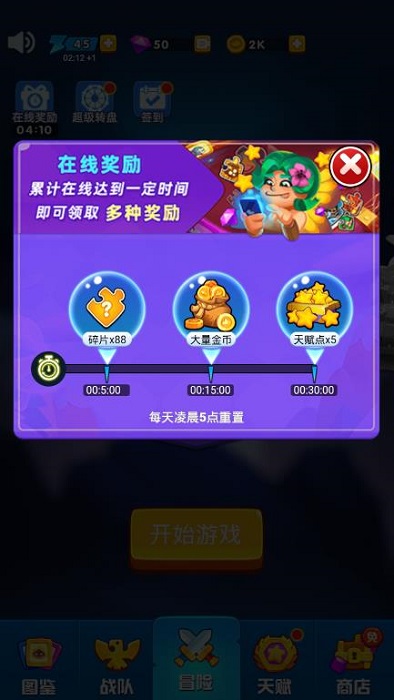 全民战争塔防游戏 全民战争免费下载