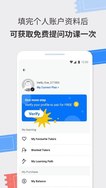 snapask东南亚猿辅导app