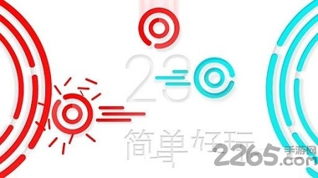 反应和消除手机版