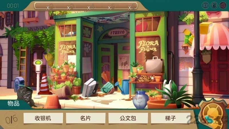 疯狂动物城赛车嘉年华客户端