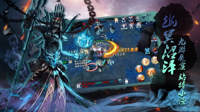 玄元修仙录无限资源版下载