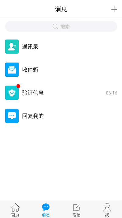 移动图书馆公图版最新版本