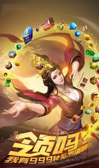 烽火燃三国官方版 烽火燃三国手游下载