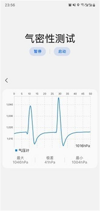 三星sam helperapp