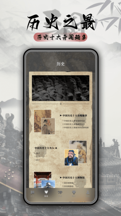 三国志诗词大全app 三国志诗词大全手机版下载