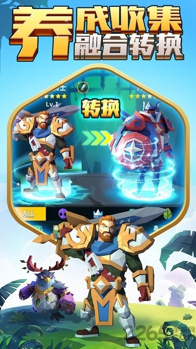 天神争霸手游果盘版