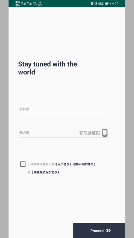洋教授app下载