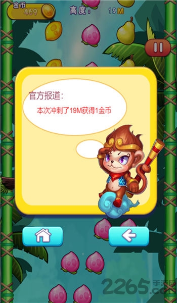 鲸娱切水果赚钱版