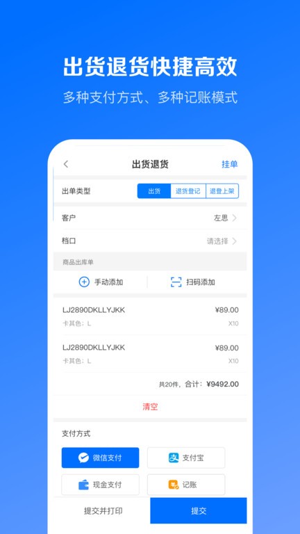 优百仓pro最新版