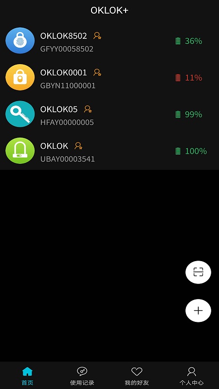 oklok软件
