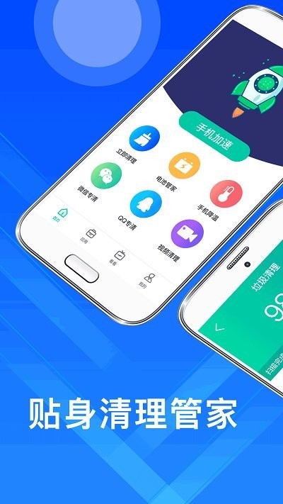 垃圾清理diy客户端 垃圾清理diy软件下载