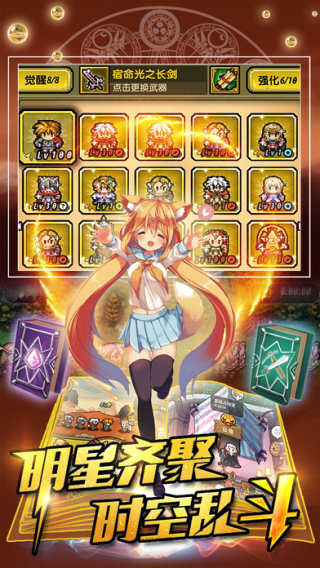 像素骑士团内购破解版