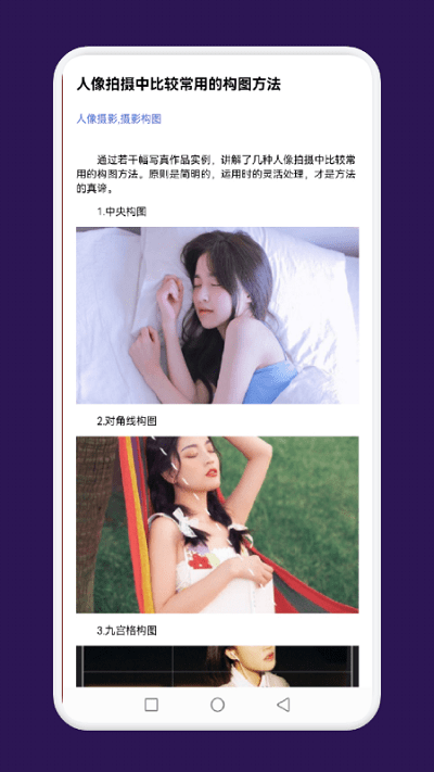 lofi相机手机客户端