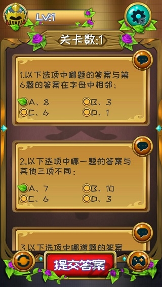 第十道推理题手游