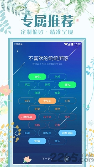 魔秀桌面2016旧版本