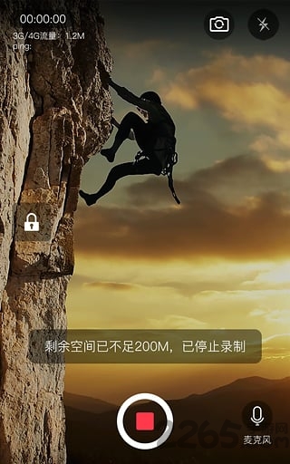 此刻直播助手app下载