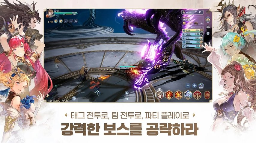 gran saga韩服游戏
