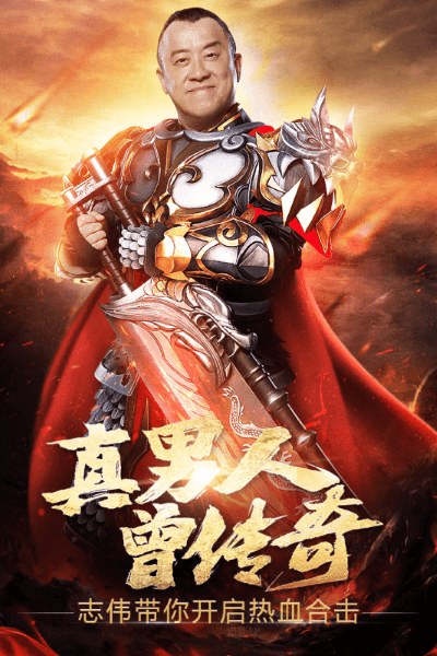 热血之刃破解版无限钻石