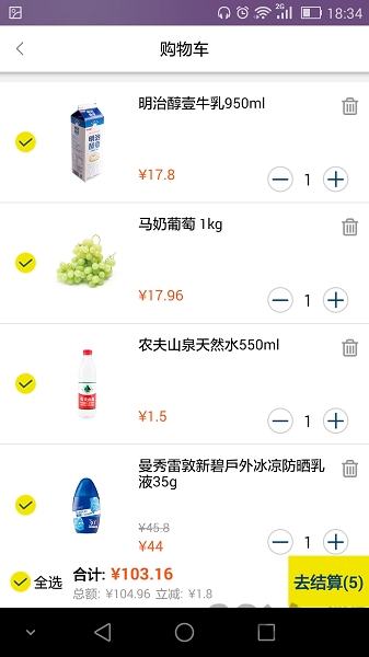 正大优鲜app