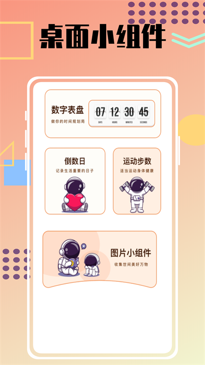 dayone日记官方版