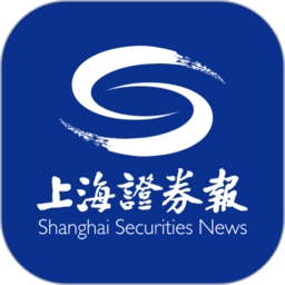 上海证券报官方电子版