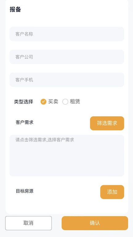 润城通官方版