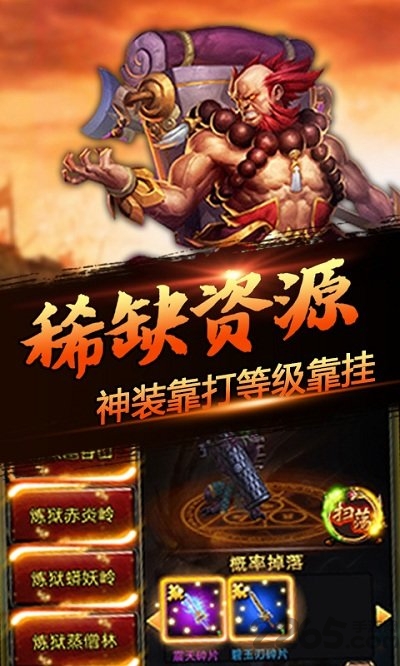 嘻游挂机无限元宝gm破解版