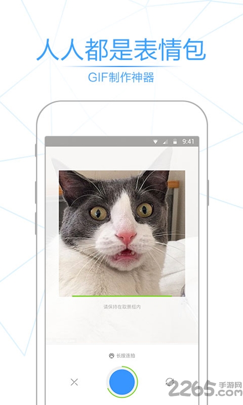 私密相册app