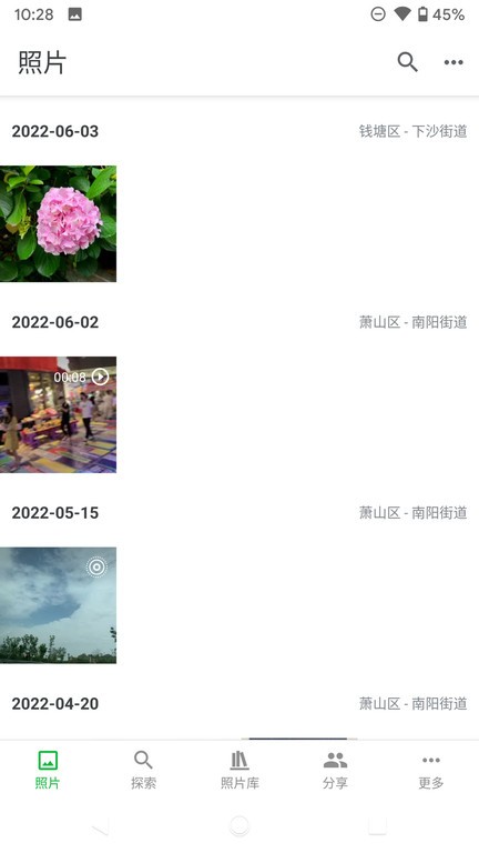 mtphotos app