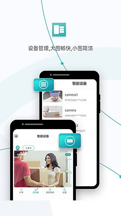 看看app官方版