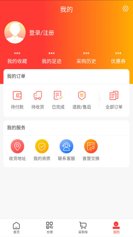 药纳百川app最新版